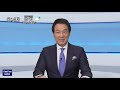 第2回：キングダムニュース＜4月25日（日）深夜放送回＞