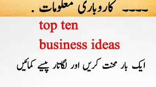 10 best passive income ideas|business ideas 2022| easy money #businessmotivation #karobarimalomat
