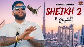 Karan Aujla (Official Video) SHEIKH 2 | Karan Aujla New Song | New Punjabi Song 2023