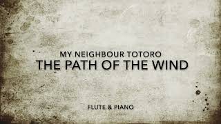 The Path of the Wind - Flute \u0026 Piano Cover | My Neighbour Totoro (Studio Ghibli Music)