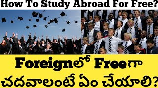 How To Study Abroad For Free Telugu | Scholarships | Living Expenses | Vishnu's Smart Info