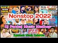 New Nonstop Bhojpuri Dj Song 2022 । kamlesh music indarwa