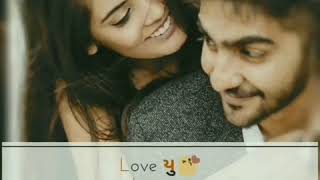 લવ યુ લવ યુ કહી મારી લાઈફ તે બગાડી છે Gujarati status love status