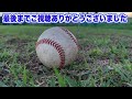 西川龍馬と上本崇司の守備比較（2023年4月11日）