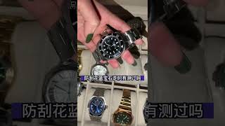 看表可加「微信ChinaROLEX」3800元能买理查米尔名表你信吗#cartier #手表推荐 #卡地亞 #手錶 #高仿