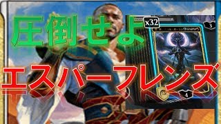 【MTGアリーナデッキ紹介】無限コンボ搭載！？ＰＷコントロールで新環境を駆け上がれ！　前編