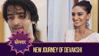 New Journey of Devakshi | Kuch Rang Pyar Ke Aise Bhi - Upcoming Twist - Sony TV Serial HD