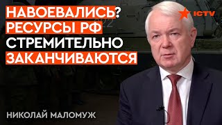 ПУТИН допустил БОЛЬШУЮ ОШИБКУ! Маломуж удивил ПРОГНОЗОМ