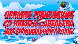 ВОРМИКС/играем с пчелой 2х2 зззззззззззззззззззззззззззззз