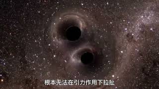 宇宙中最黑暗最空旷的区域，它就是牧夫座空洞。