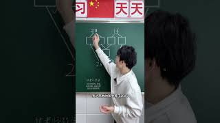 这道题很多同学不会数学 数学思维