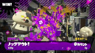 元カンスト勢によるSplatoon2ガチマッチ S+帯　L3リールガン