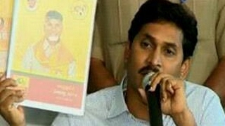 జగన్ స్టెప్ ఇరకాటం లో బాబు