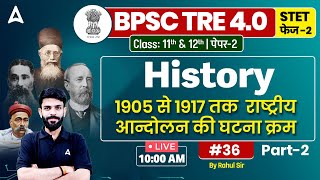 BPSC TRE 4.0 Vacancy 2025 History Class | Bihar STET Phase 2 History Class by Rahul Sir #36