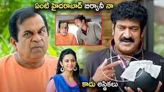 Raghu Babu \u0026 Brahmanandam Biryani Comedy Scene | Telugu Movies | Cinema Chupistha