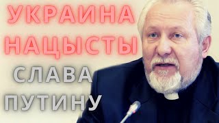 Иуда Васильевич Ряховский благословил убийство своих "братьев" во Христе на территории Украины #хве