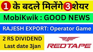 1 के बदले मिलेंगे 3 शेयर | MobiKwik: GOOD NEWS | RAJESH EXPORT Operator Game शुरू  | 2 RS DIVIDEND