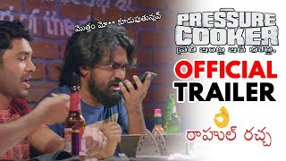 Pressure Cooker Friendship Day Trailer | Rahul Ramakrishna | New Telugu Movie | Daily Culture