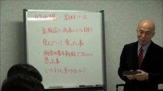 西村の顔が怖かった！　ランチェスター竹田陽一勉強会