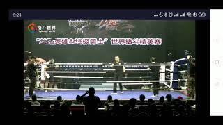 格斗狂人徐晓冬 VS 咏春点穴大师吕刚