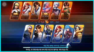 KOF98UMOL Siêu Kim XIII truyền thuyết gánh team ko mất giọt máu nào ! Quá sợ !!