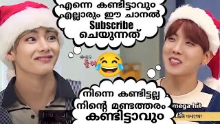 ക്രിസ്തുമസിനൊരുTrashureHunt മത്സരം🤣pt1 reupload #bts #btsmalluarmy #btsmalayalamfundubb #btsrun