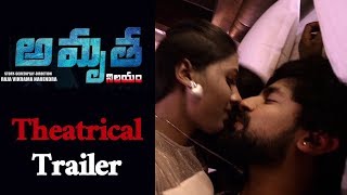 Amrutha Nilayam Movie Official Trailer | 2019 Latest Telugu Trailers |