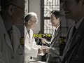 yao s old doctor of traditional chinese medicine saved the dead and healed the wounded for 52 years