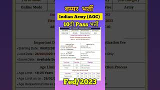 AOC recruitment 2023 || Indian Army Ordnance Corps (AOC) भर्ती 2023 #shorts #viral #news