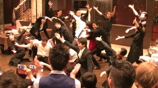 フラッシュモブ　サプライズ　ダンス　結婚式 二次会　披露宴　余興 新宿クルーズ・クルーズ