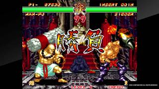 アケアカNEOGEO  真サムライスピリッツ 覇王丸地獄変_20170924205818