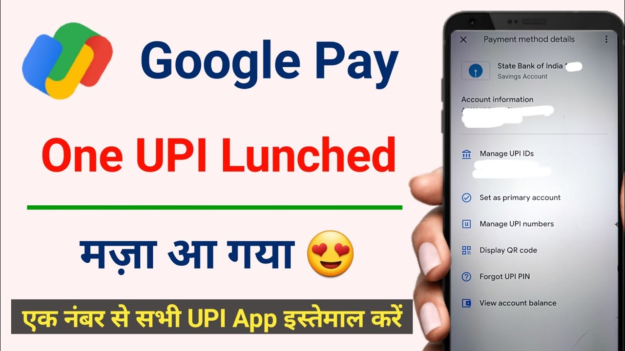 Google Pay One UPI Lunched | Good New Gpay Manage Upi Number | Google Pay New Update