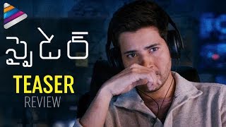 Spyder Teaser | Review | Mahesh Babu | Rakul Preet | SJ Surya | AR Murugadoss | #SpyderTeaser