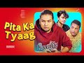 Pita Ka Tyaag💖| New Short Film | Dramatic Video | Hindi Dubbed | Bongo