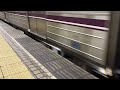 osaka metro 谷町線22系愛車5編成大日行き発車シーン