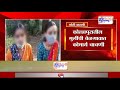 kolhapur मुलींची बेळगावात कौमार्य चाचणी marathi news