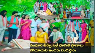 పరువు కంటే ప్రేమే గొప్పది అని తీర్పుస్తుంది సింధూర