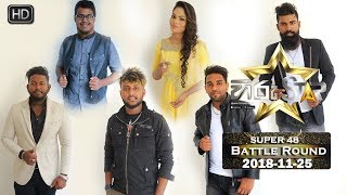 Hiru Star - Super 48 Battle Round | 2018-11.25 | Episode 53