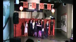 凯泽斯劳滕2011春晚 学联全体成员