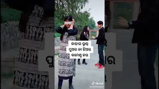 #karadapal କାହାର ଭୁଲ୍ ଥିଲା କୁହ🥰🤔#odiastatus #odiasong #shorts #viralshorts #odiasadsong #sukinda