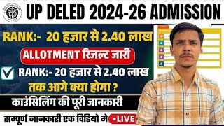 UPDELED Counseling process 2024||ALLOTMENT  RESULT|| UPDELED Admissions 2024||up deled college list