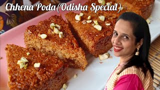 |Chhena Poda|Odisha Special Sweet|छेना पोड़ा|Dilse Foodie Re|