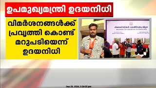 തമിഴ്നാട് ഉപമുഖ്യമന്ത്രിയായി ഉദയനിധി സ്റ്റാലിൻ ഉടൻ അധികാരമേൽക്കും