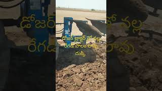 Nalla Regadi polam Lavu Dukki with Tractor