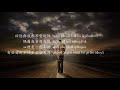 Tiger Wang 虎二 - You Must Be Happy Pinyin Lyrics 你一定要幸福歌詞