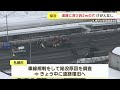 「道路に穴が開いている」　札幌市清田区で道路陥没　大きさ80cmｘ60cm　深さ２mほど　けが人なし