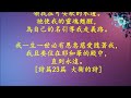 耶和華是愛 jehovah is love 沉浸式敬拜 soaking worship 禱告醫治 praying u0026 healing 敬拜讚美視頻ppt 靈修背景音樂 meditation bgm