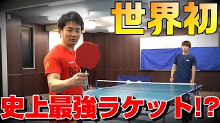 【六角形ラケット】サイバーシェイプでさてぃおと真剣試合してみた