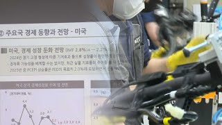 트럼프 2기 출범 앞두고 중소기업 긴장…\