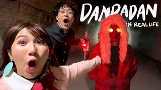 Anime IRL | abandoned tunnel in Japan, cosplaying DanDaDan w/ friends